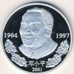 Северная Корея 1 вон 2001 год