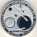 Чехия 200 крон 2007 год - 50-летие запуска первого искусственного спутника Земли
