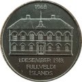 Исландия 50 крон 1968 год - 50-летие независимости