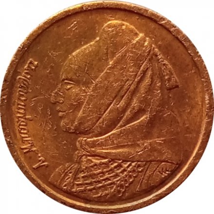 Греция 1 драхма 1992 год