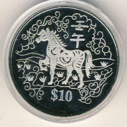 Сингапур 10 долларов 2002 год