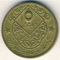Сирия 5 пиастров 1962 год