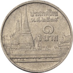 Таиланд 1 бат 1995 год - Храм Ват Пхракэу