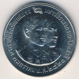 Таиланд 10 бат 1977 год - Свадьба наследного принца