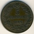 Италия 5 чентезимо 1896 год