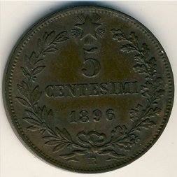 Италия 5 чентезимо 1896 год