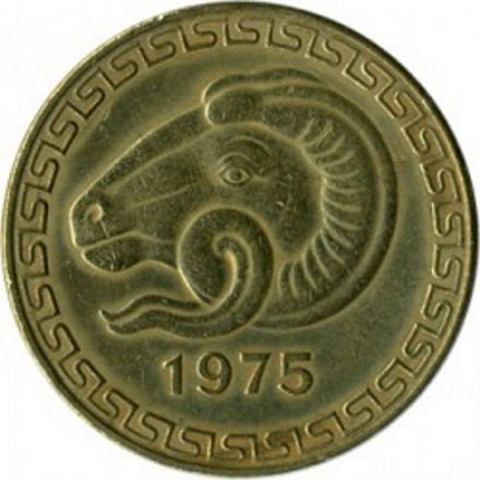 Алжир 20 сантимов 1975 год - ФАО (без цветка над номиналом)
