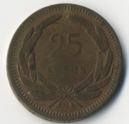 Турция 25 куруш 1955 год