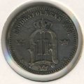 Швеция 25 эре 1874 год
