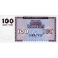 Армения 100 драм 1993 год UNC