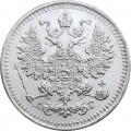 5 копеек 1887 год СПБ-АГ Александр III (1881—1894) - UNC