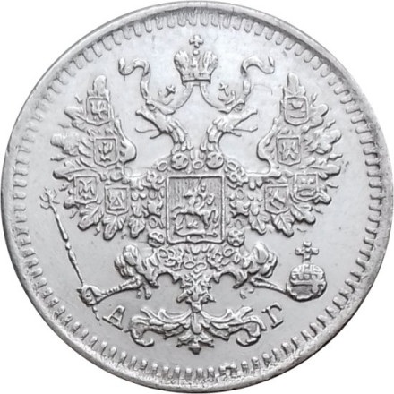 5 копеек 1887 год СПБ-АГ Александр III (1881—1894) - UNC