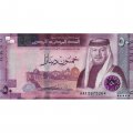 Иордания 50 динаров 2022 год - Король Абдалла II, Иерусалим UNC