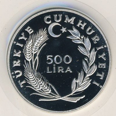 Турция 500 лир 1979 год