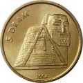 Нагорный Карабах 5 драм 2004 год - Монумент &quot;Мы - наши горы&quot;
