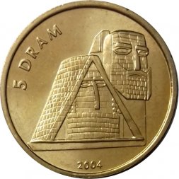 Нагорный Карабах 5 драм 2004 год - Монумент "Мы - наши горы"