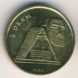 Монета Нагорный Карабах 5 драм 2004 год