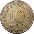 Эстония 10 марок 1925 год