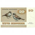 Дания 20 крон 1979 - 1988 год - UNC