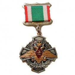 Знак За заслуги в пограничной службе. Федеральная пограничная служба РФ. 2 степень (винтовой)