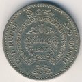 Цейлон 1 рупия 1957 год - 2500 лет буддизму
