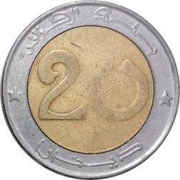 Алжир 20 динаров 2005 год - Берберийский лев
