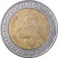 Алжир 20 динаров 2005 год - Берберийский лев