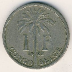 Бельгийское Конго 1 франк 1922 год