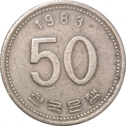 Южная Корея 50 вон 1983 год