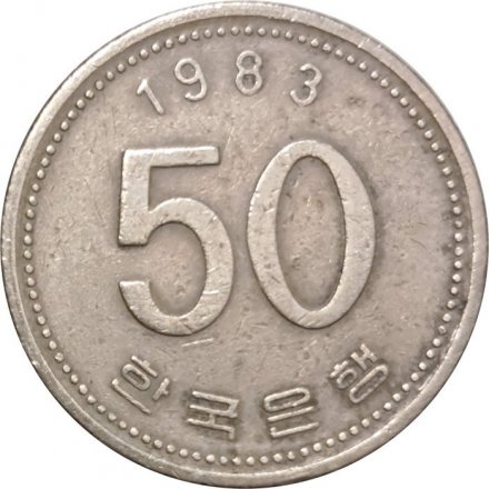 Южная Корея 50 вон 1983 год