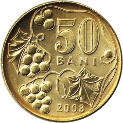 Молдавия 50 бани 2008 год - UNC