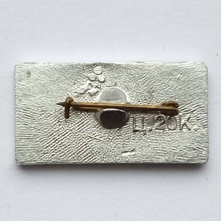 Значок Авиация СССР. ИЛ-86. 1981 г.