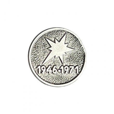 Значок Звезда 1946-1971