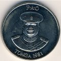 Тонга 20 сенити 1981 год