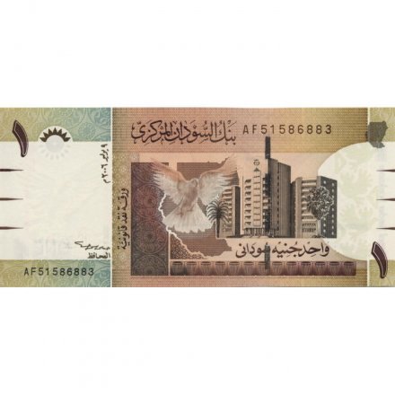 Судан 1 фунт 2006 год - Здание Банка. Голуби UNC