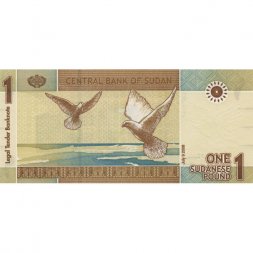 Судан 1 фунт 2006 год - Здание Банка. Голуби UNC