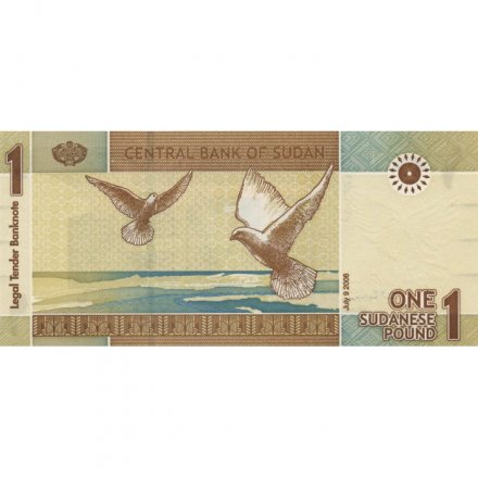 Судан 1 фунт 2006 год - Здание Банка. Голуби UNC