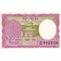 Непал 1 рупия 1960 год - UNC