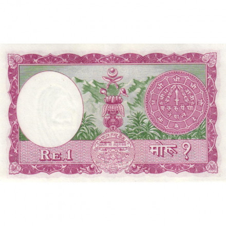 Непал 1 рупия 1960 год - UNC