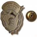 Знак &quot;Крепи оборону СССР&quot; (копия)