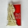 Значок. 1945-1970 Памятник Воину-освободителю в Берлине