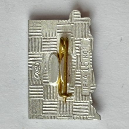 Значок. 1945-1970 Памятник Воину-освободителю в Берлине
