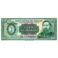 Парагвай 100 гуарани 1952 (1982) год - UNC