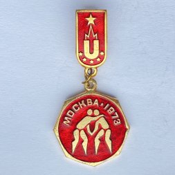 Значок. Универсиада Москва, 1973г. Борьба
