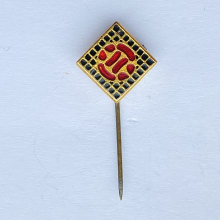 Значок. Теннис (игла)