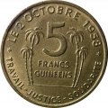 Гвинея 5 франков 1959 год