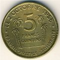 Гвинея 5 франков 1959 год