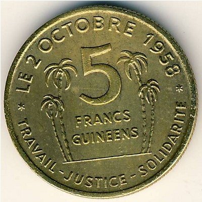 Гвинея 5 франков 1959 год