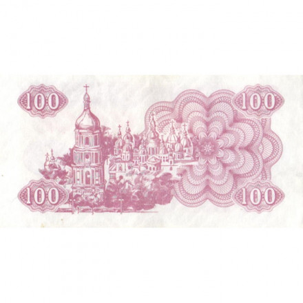 Украина 100 карбованцев (купон) 1991 год - XF