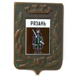 Значок Рязань. Герб. Серия "Большая корона"
